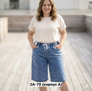 Шорты