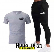 Спортивный костюм