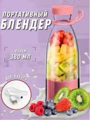 Блендер