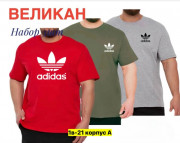 Футболка