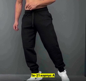 Штаны #23375623