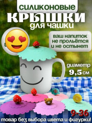Артикул