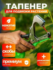 Артикул