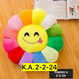 Артикул #23377120