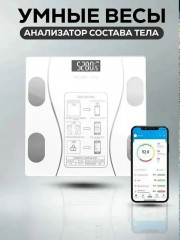 Весы