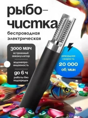 Артикул