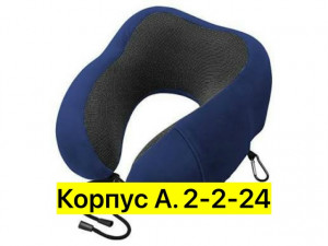 Артикул 23377967