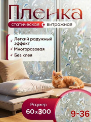 Артикул
