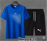 Спортивный костюм