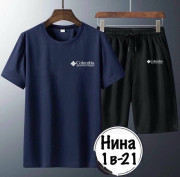 Спортивный костюм