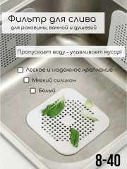 Артикул