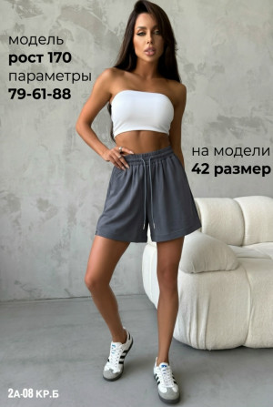 Артикул #23379491