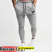 Штаны
