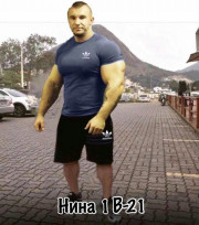 Артикул
