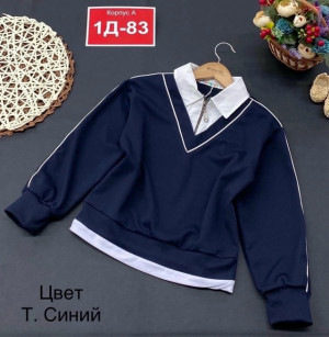 Артикул #23380639