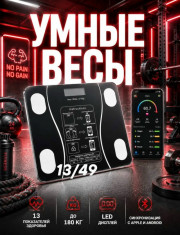 Весы