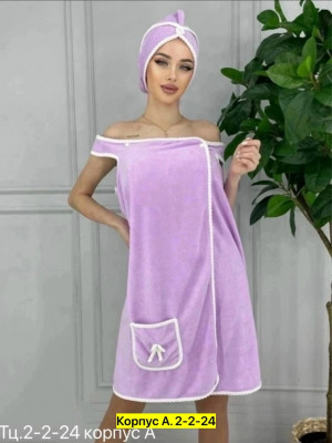 Полотенце #23382980