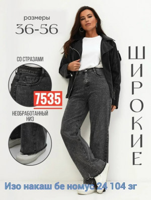 Джинсы 23384607