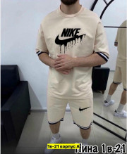 Костюм