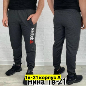 Штаны 23385190