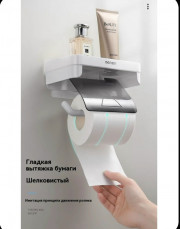 Держатель