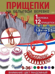 Артикул
