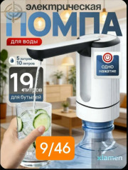 Артикул