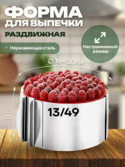 Форма