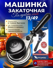 Артикул