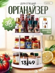 Артикул