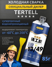 Артикул