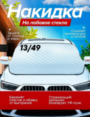 Комплект