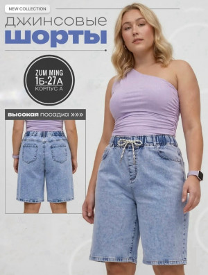 Шорты #23390233