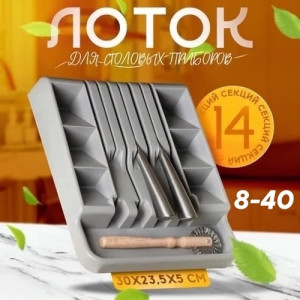 Артикул #23390647