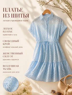 Артикул #23394191