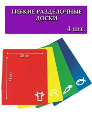 Артикул