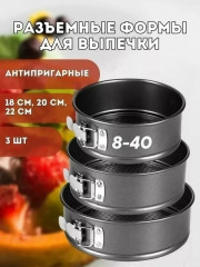 Артикул