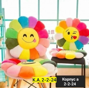 Артикул #23397519