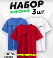 Футболка