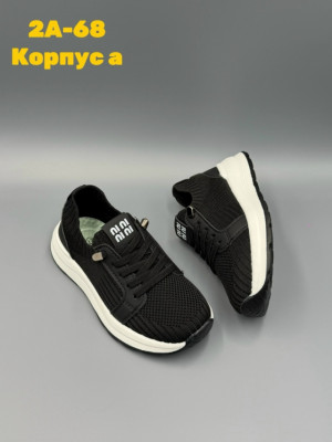 Артикул 23397699
