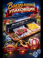 Артикул