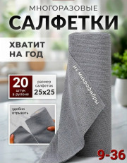 Артикул