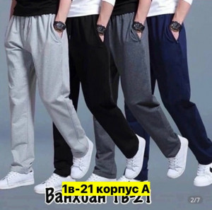 Штаны #23403120