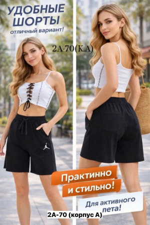 Шорты #23403256