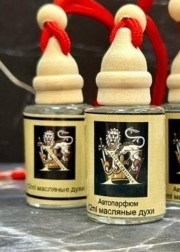 Ароматизатор для машины с элитными ароматами парфюма