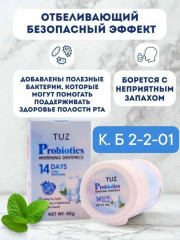 Артикул