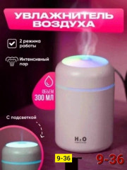 Артикул