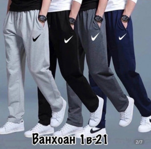 Брюки #23407459
