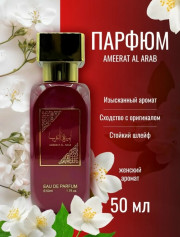Духи