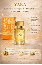 Духи